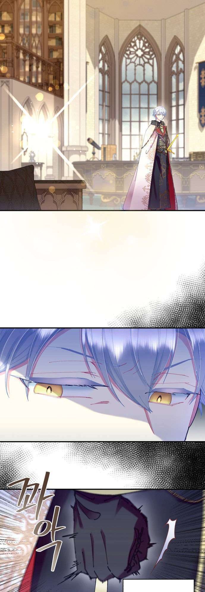Tôi Sẽ Trở Thành Nhân Vật Chính Trong Trò Chơi Giam Cầm: Chapter 8