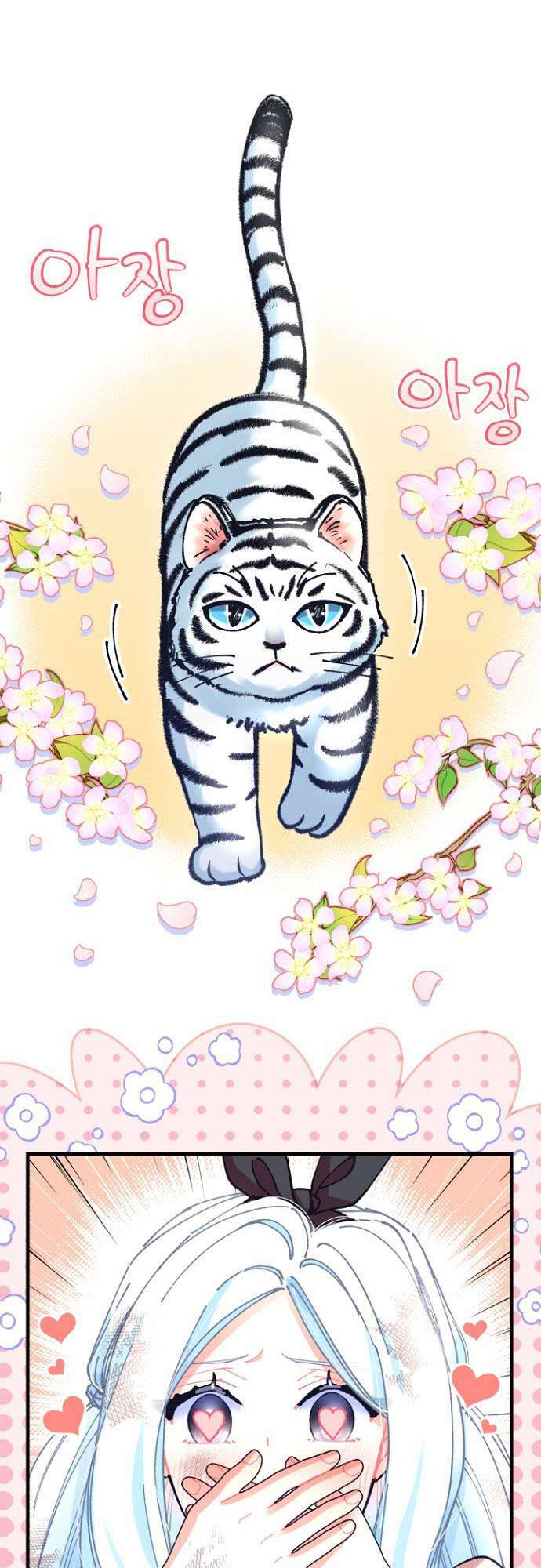 Tôi Sẽ Trở Thành Nhân Vật Chính Trong Trò Chơi Giam Cầm: Chapter 9