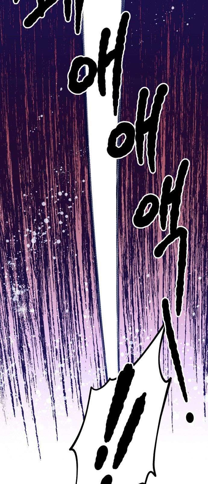 Tôi Sẽ Trở Thành Nhân Vật Chính Trong Trò Chơi Giam Cầm: Chapter 9