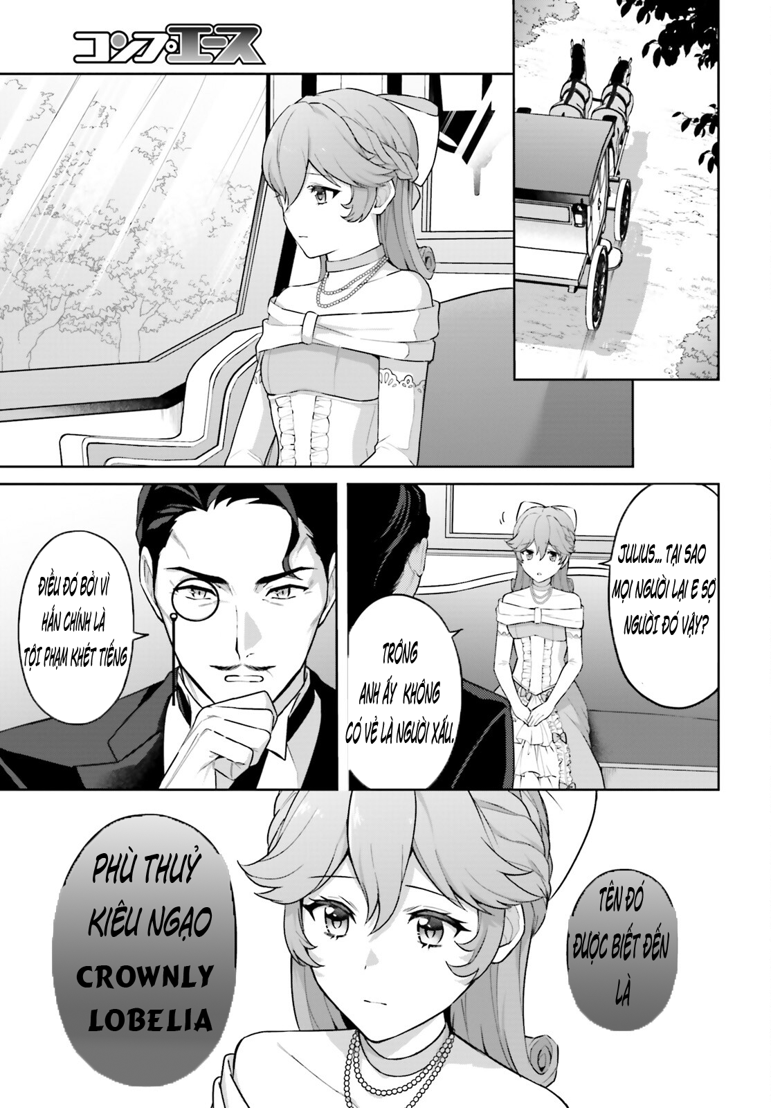 Tôi Tái Sinh Thành Kẻ Phản Diện Tồi Tệ Nhất: Chapter 1