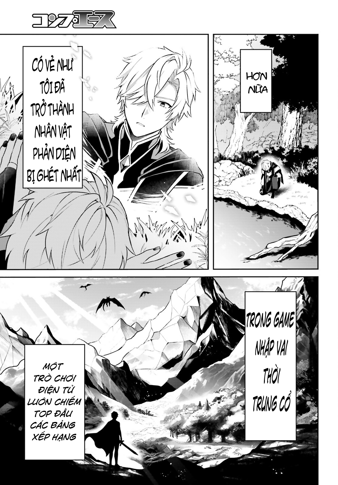 Tôi Tái Sinh Thành Kẻ Phản Diện Tồi Tệ Nhất: Chapter 1