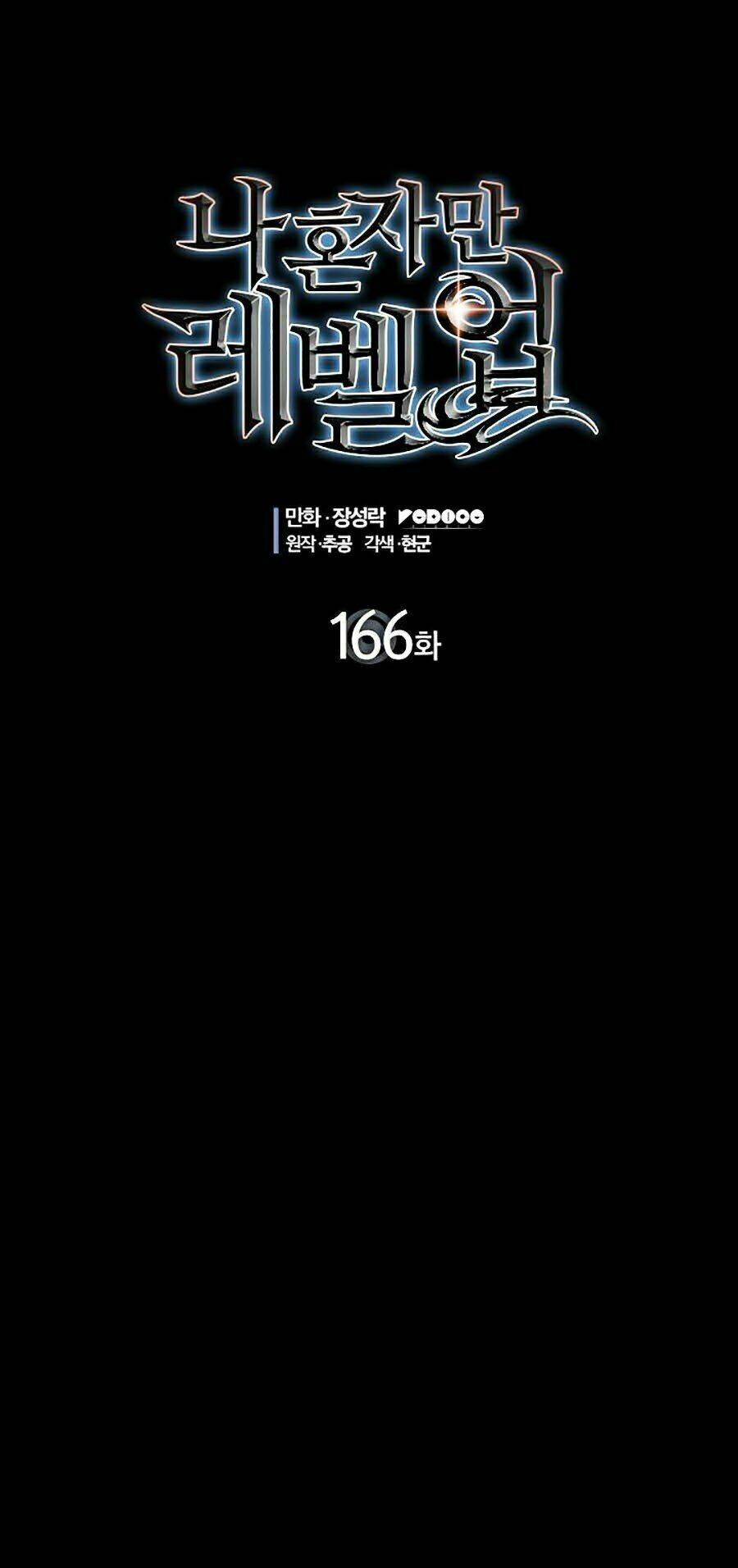 TÔI THĂNG CẤP MỘT MÌNH 2: Chapter 56