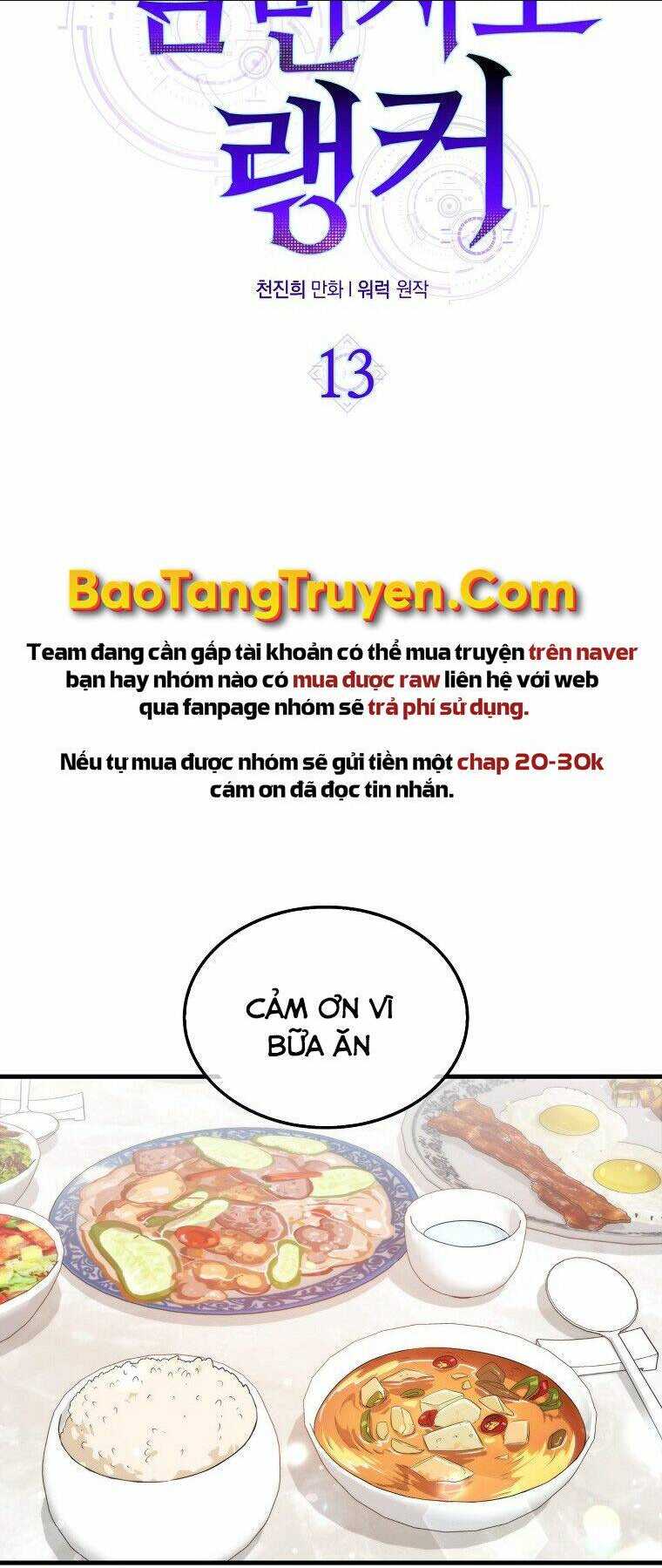 Tôi Thăng Cấp Trong Lúc Ngủ: Chapter 13