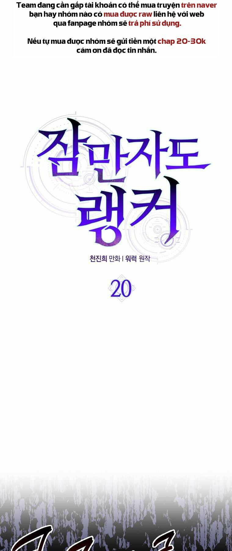 Tôi Thăng Cấp Trong Lúc Ngủ: Chapter 20