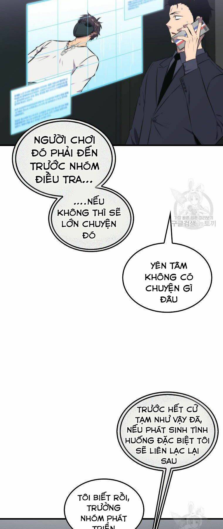 Tôi Thăng Cấp Trong Lúc Ngủ: Chapter 22