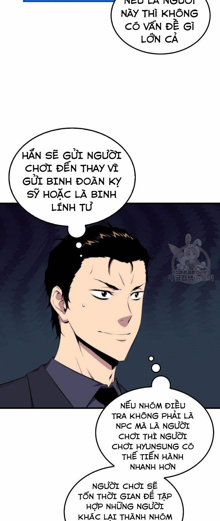 Tôi Thăng Cấp Trong Lúc Ngủ: Chapter 22