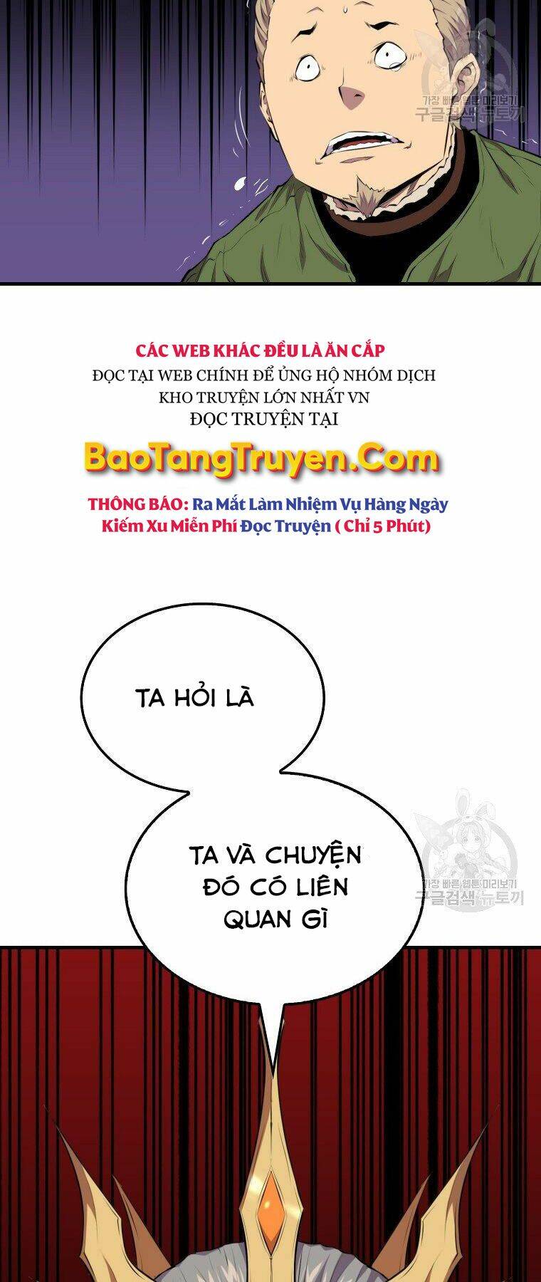 Tôi Thăng Cấp Trong Lúc Ngủ: Chapter 22