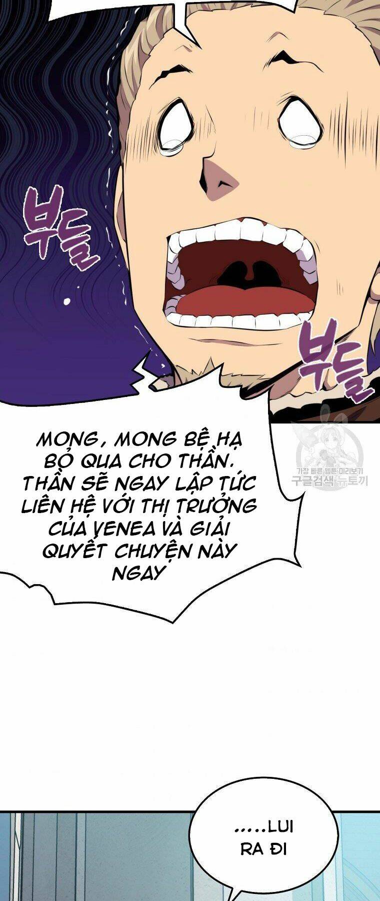 Tôi Thăng Cấp Trong Lúc Ngủ: Chapter 22