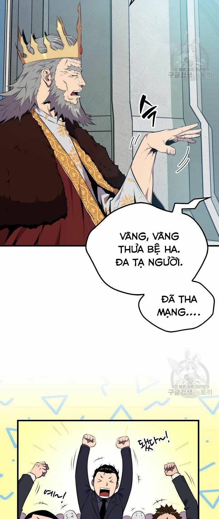 Tôi Thăng Cấp Trong Lúc Ngủ: Chapter 22