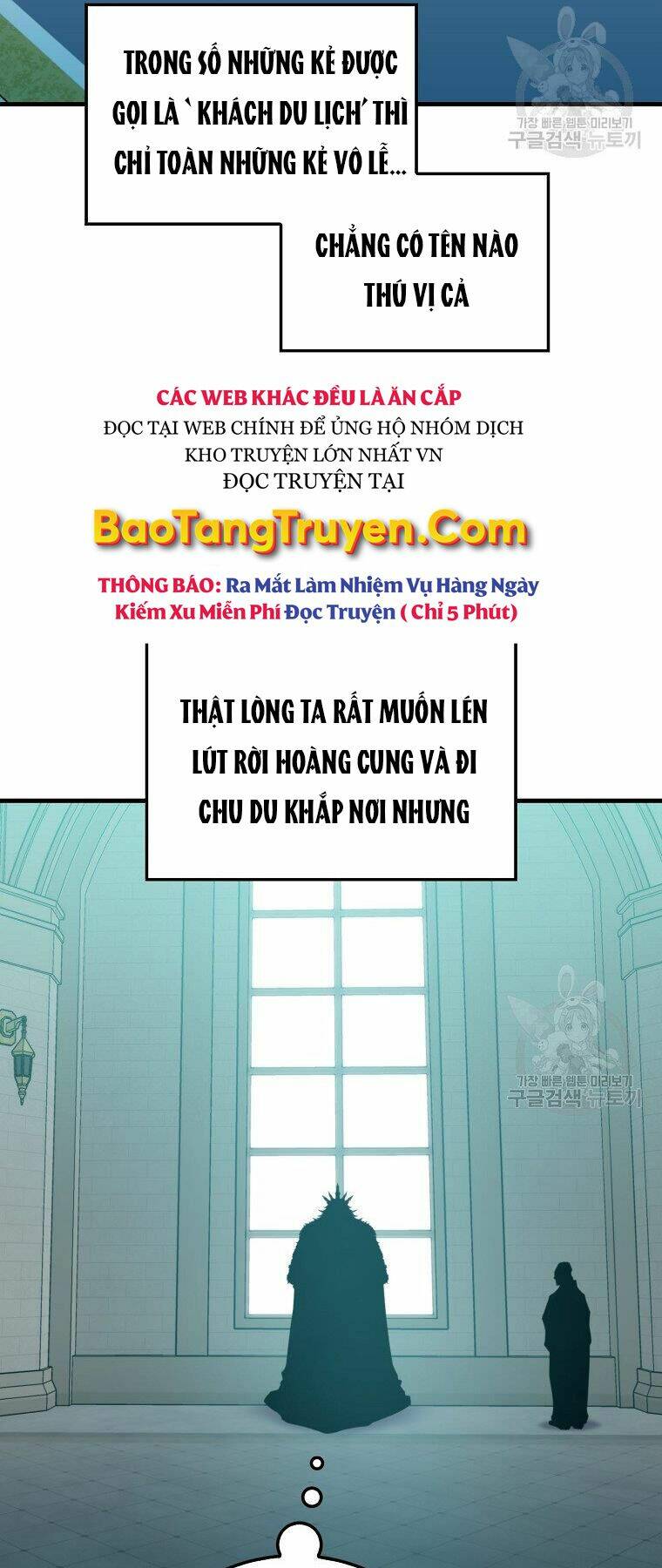 Tôi Thăng Cấp Trong Lúc Ngủ: Chapter 22