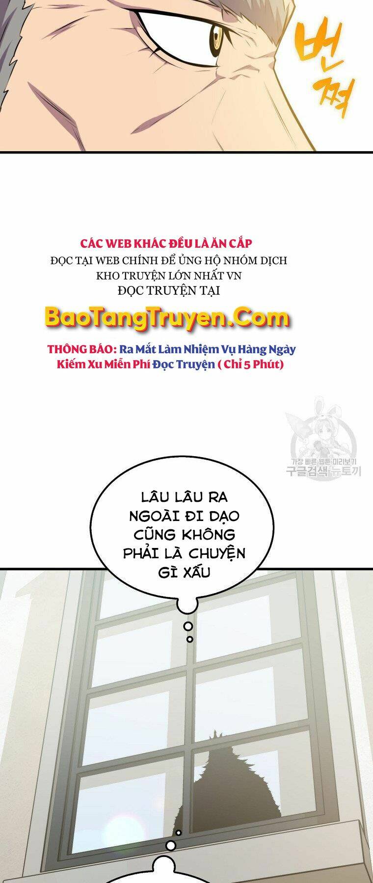 Tôi Thăng Cấp Trong Lúc Ngủ: Chapter 22