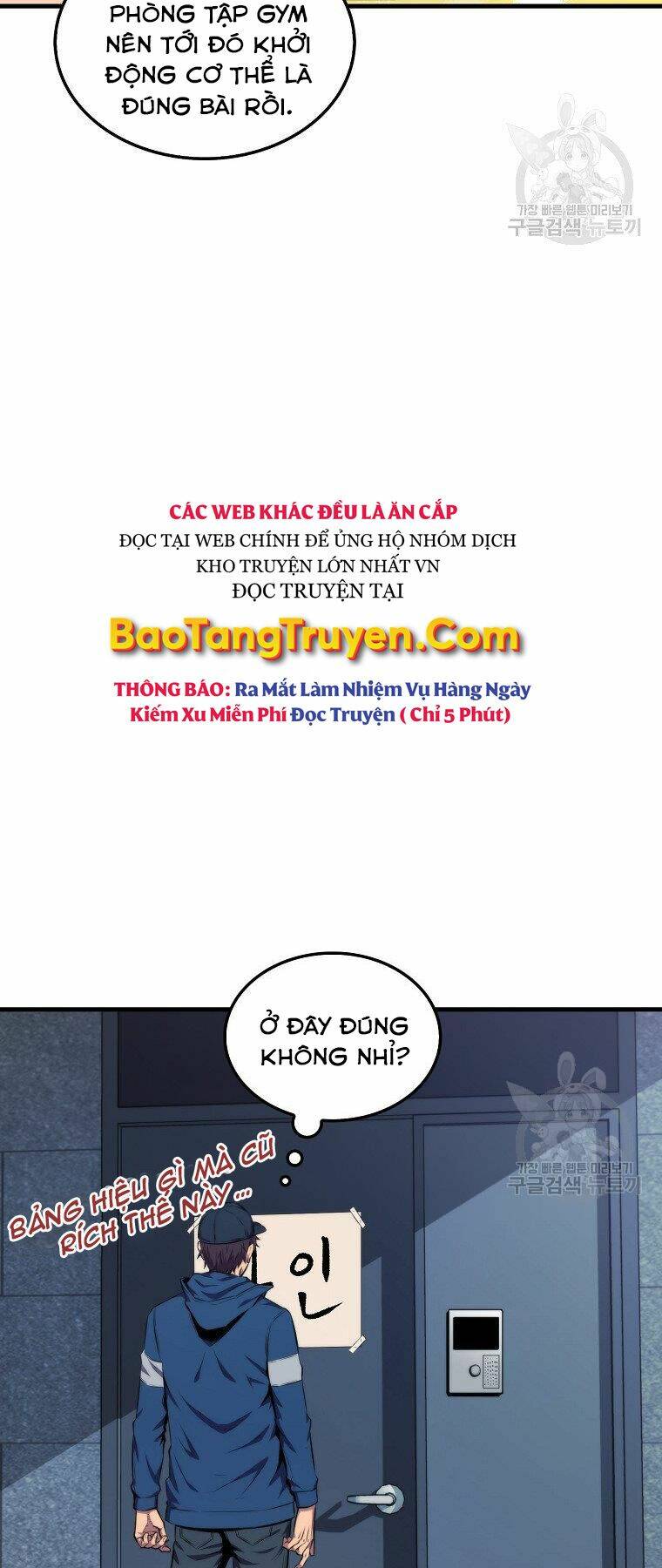 Tôi Thăng Cấp Trong Lúc Ngủ: Chapter 23