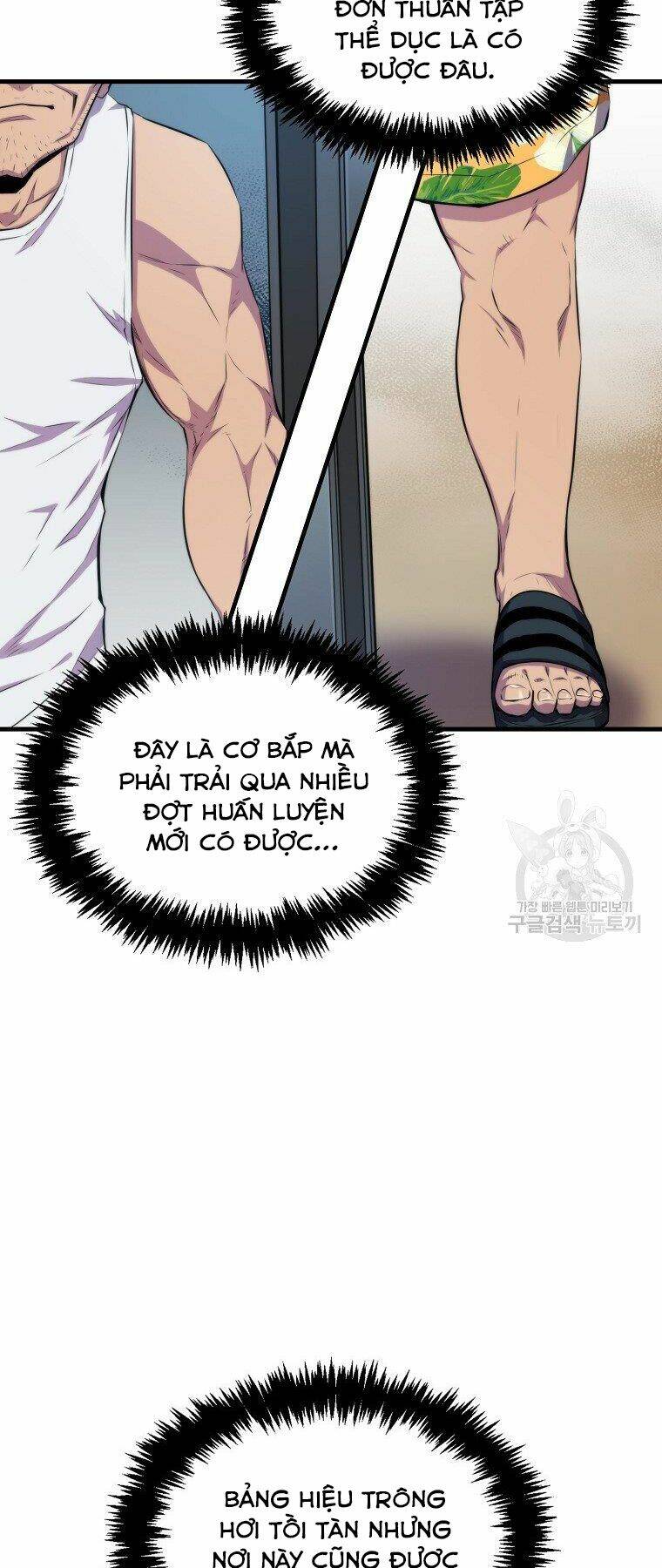 Tôi Thăng Cấp Trong Lúc Ngủ: Chapter 23