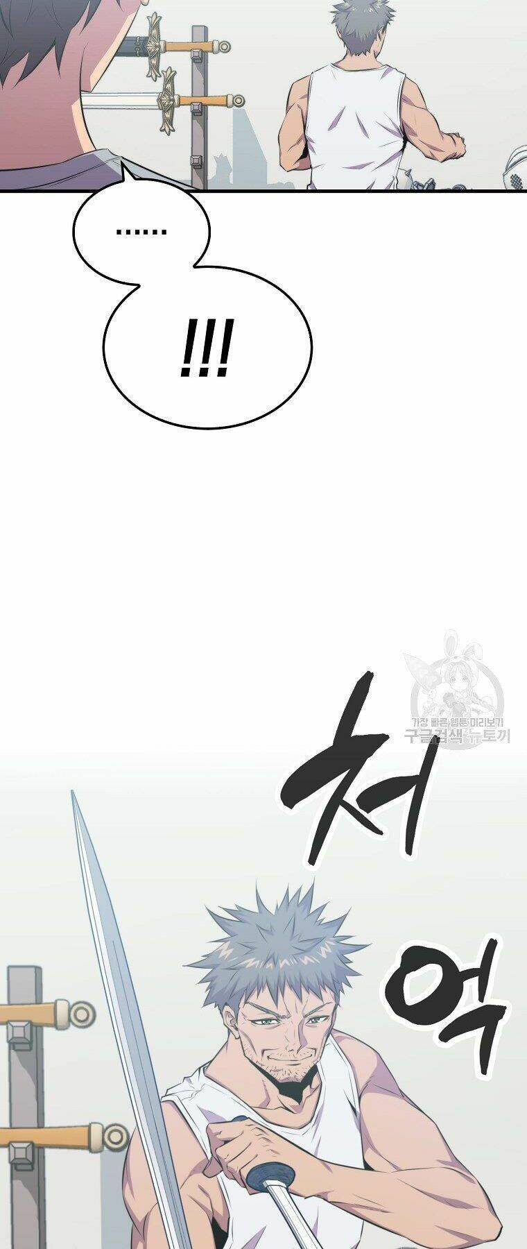 Tôi Thăng Cấp Trong Lúc Ngủ: Chapter 23