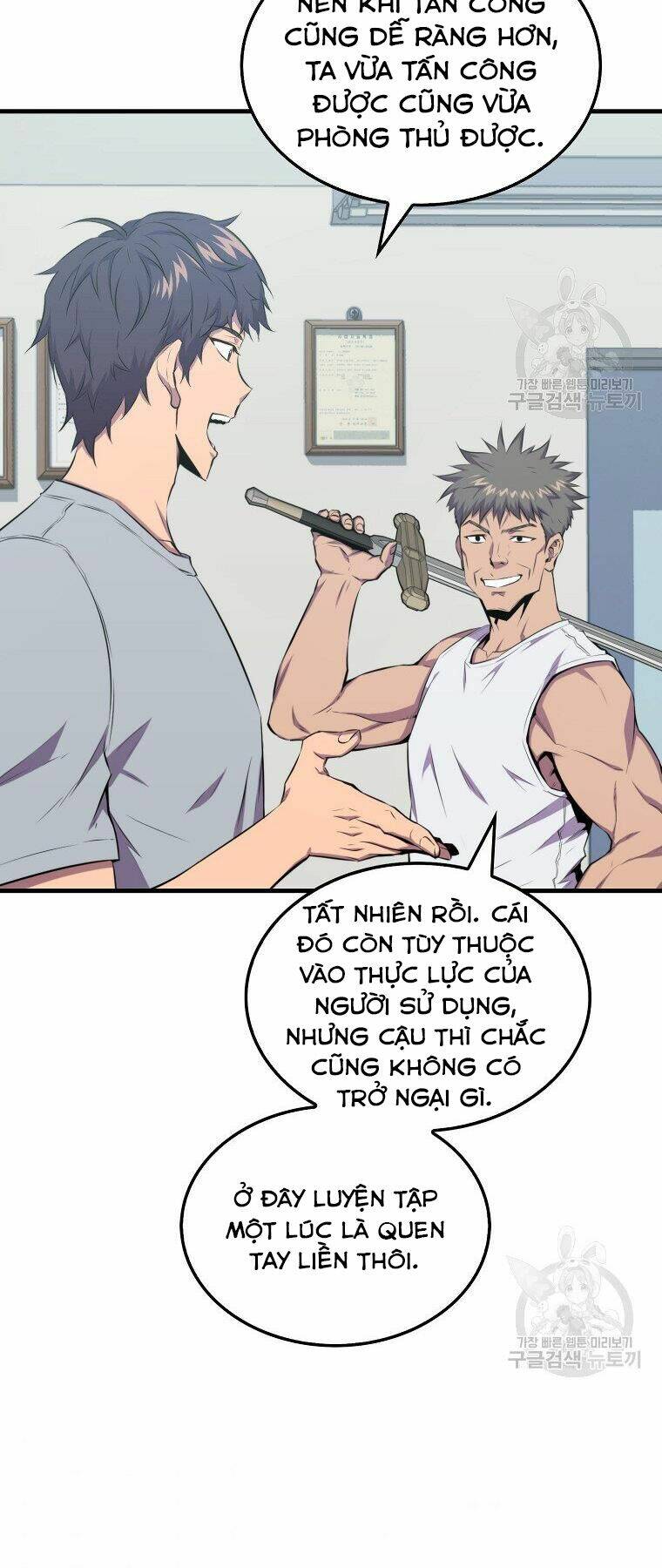 Tôi Thăng Cấp Trong Lúc Ngủ: Chapter 23