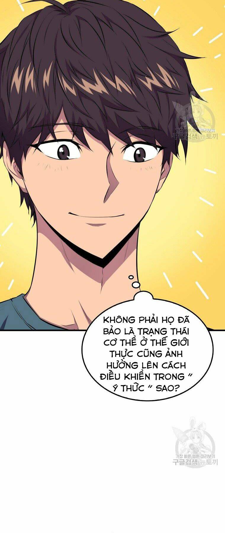 Tôi Thăng Cấp Trong Lúc Ngủ: Chapter 23