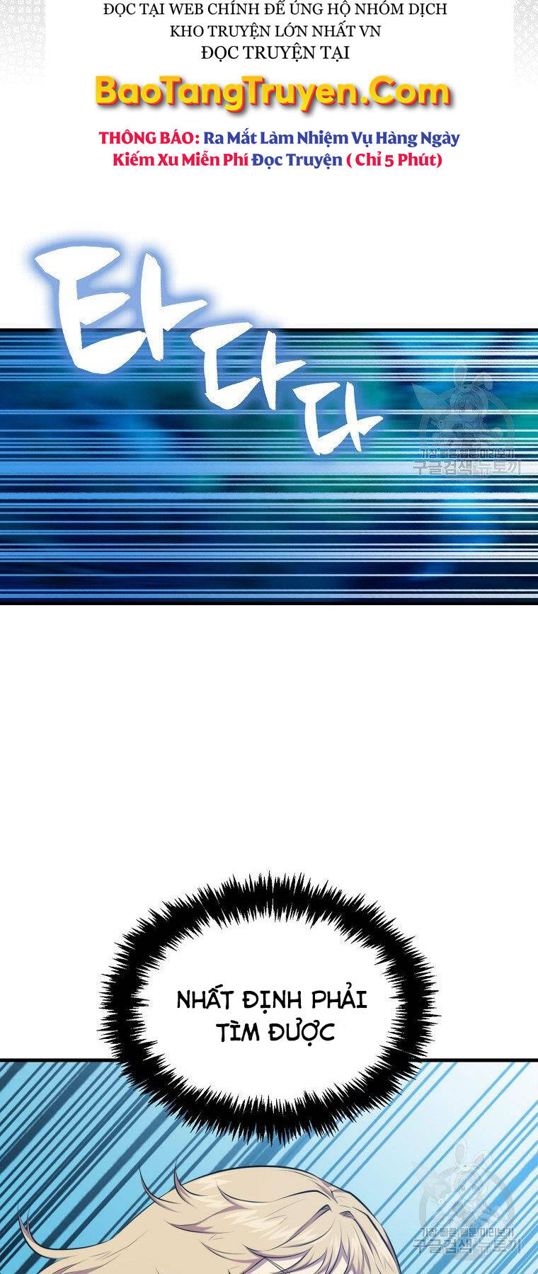 Tôi Thăng Cấp Trong Lúc Ngủ: Chapter 24