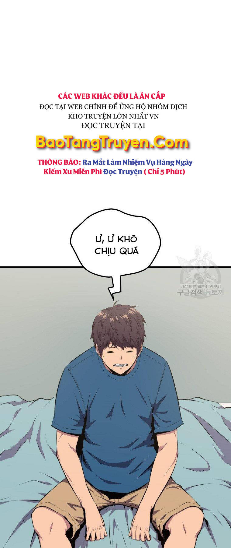 Tôi Thăng Cấp Trong Lúc Ngủ: Chapter 24