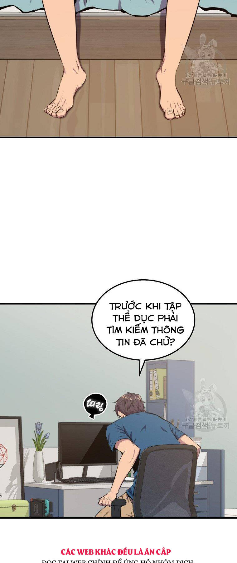 Tôi Thăng Cấp Trong Lúc Ngủ: Chapter 24