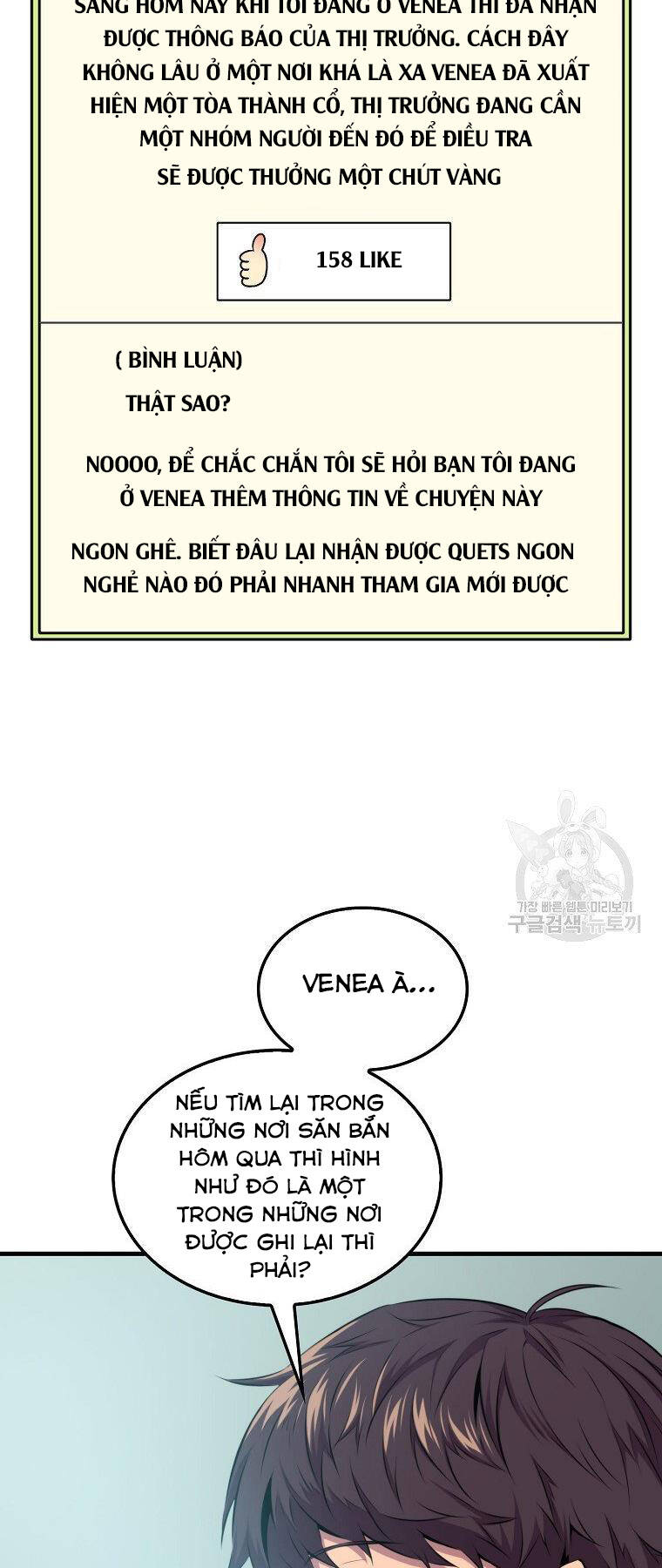 Tôi Thăng Cấp Trong Lúc Ngủ: Chapter 24