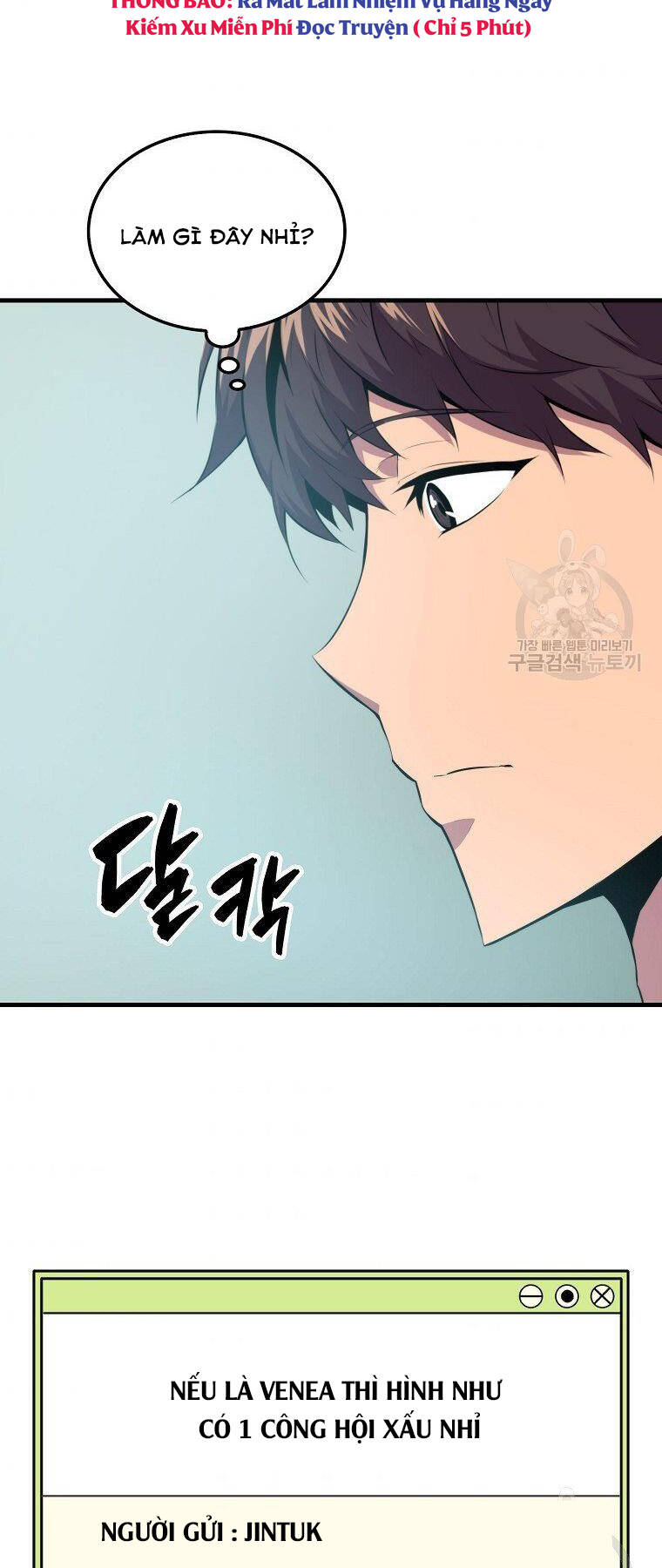 Tôi Thăng Cấp Trong Lúc Ngủ: Chapter 24