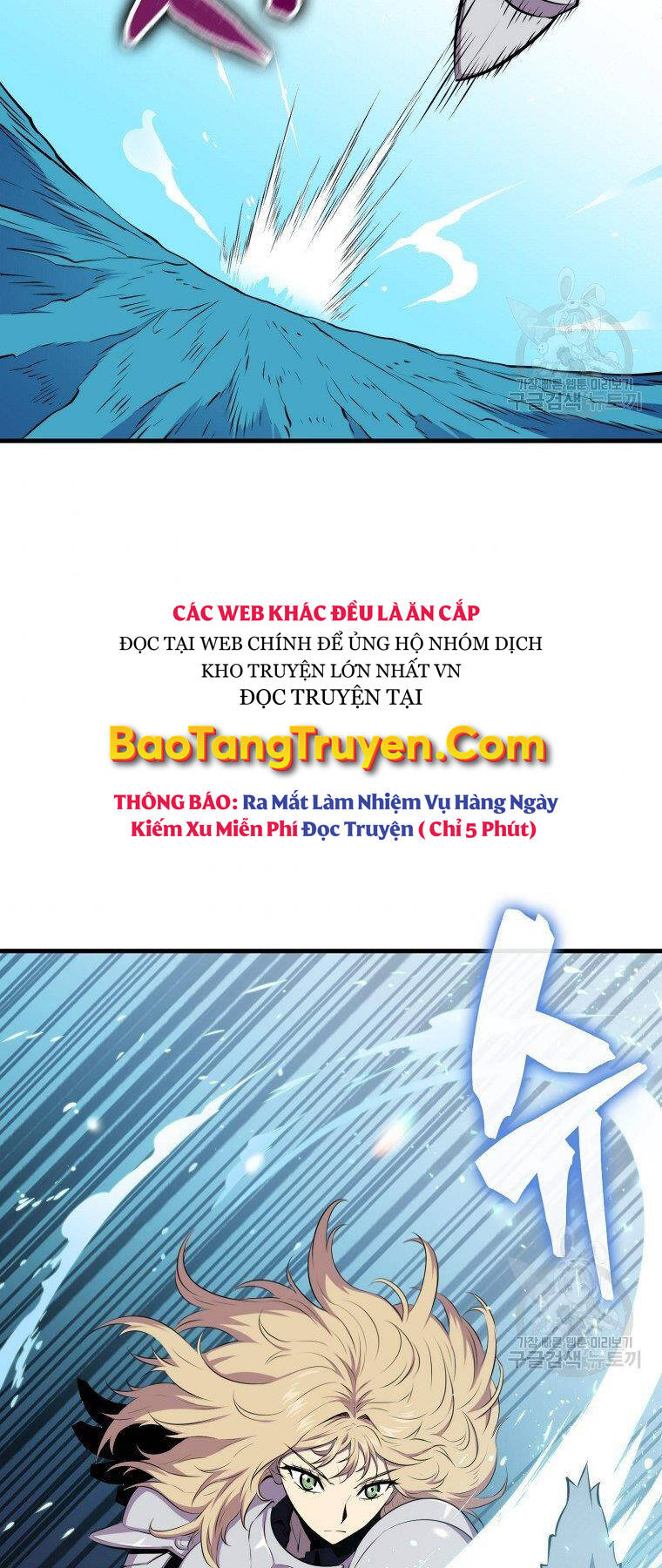 Tôi Thăng Cấp Trong Lúc Ngủ: Chapter 24