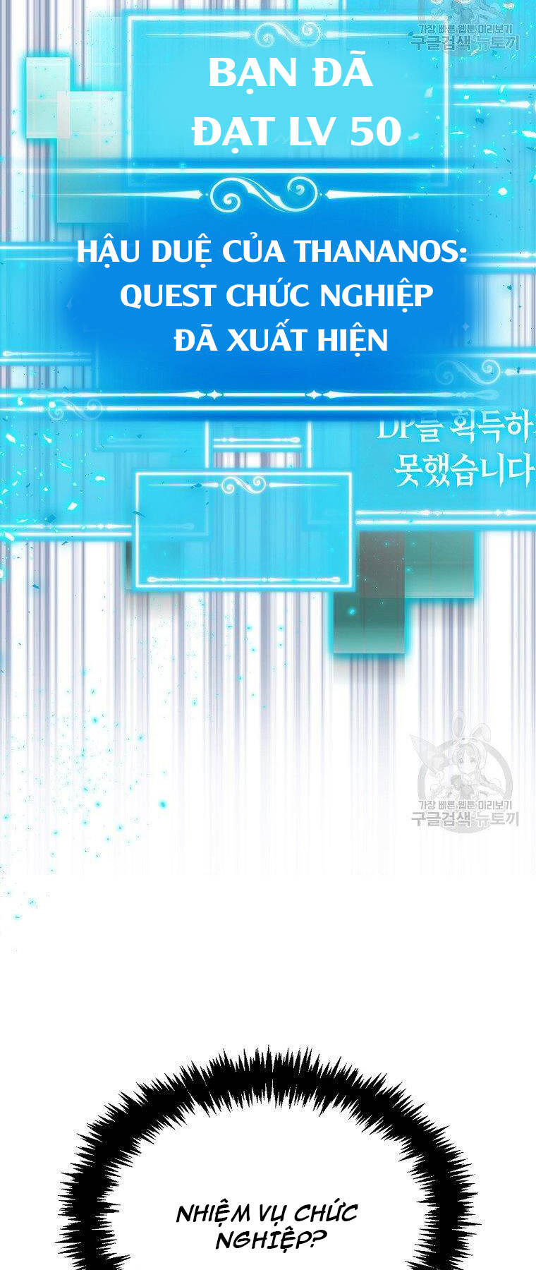 Tôi Thăng Cấp Trong Lúc Ngủ: Chapter 24