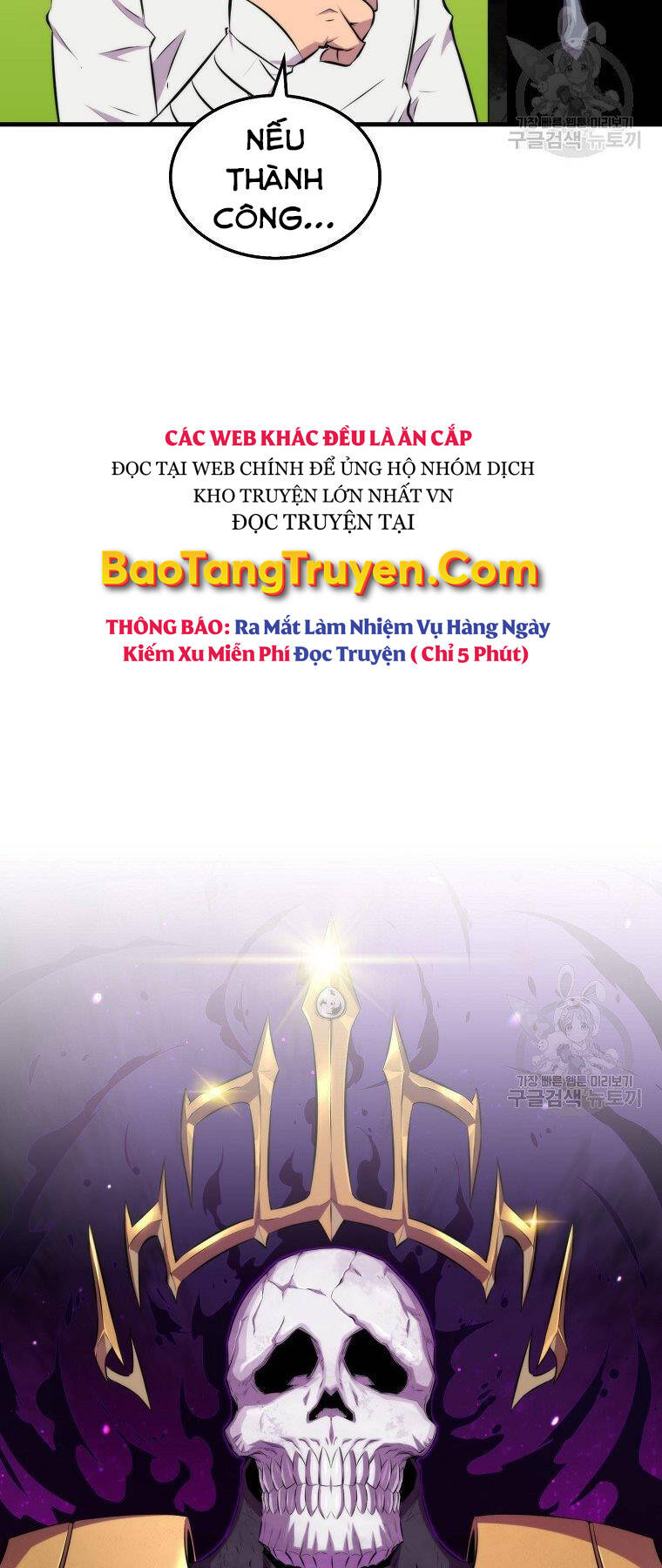 Tôi Thăng Cấp Trong Lúc Ngủ: Chapter 24