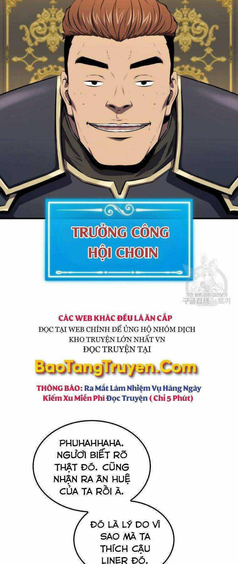 Tôi Thăng Cấp Trong Lúc Ngủ: Chapter 25