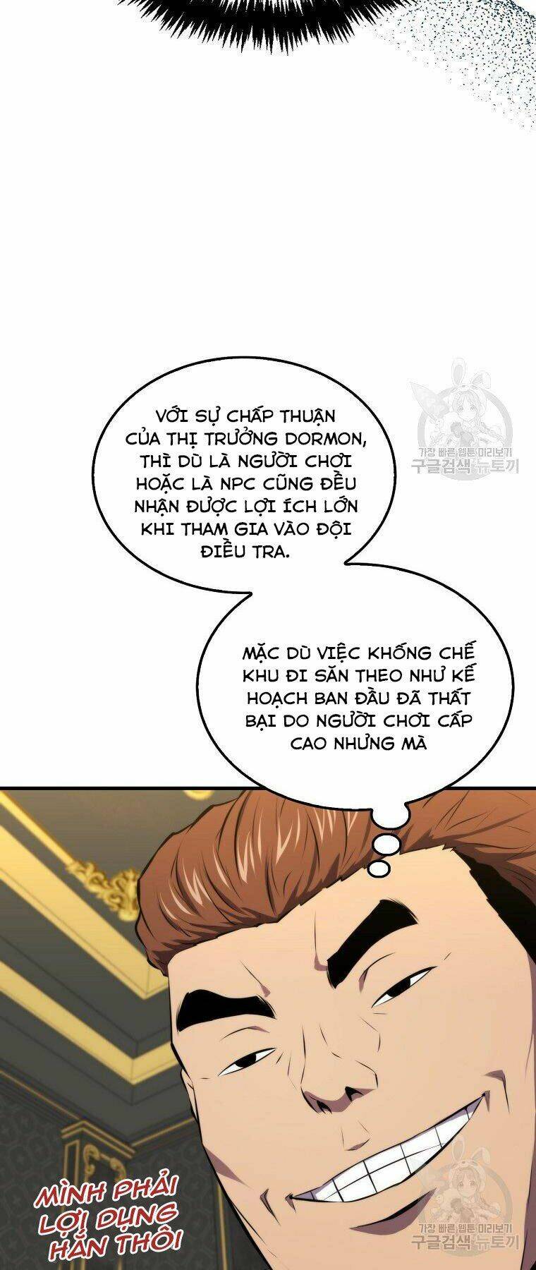 Tôi Thăng Cấp Trong Lúc Ngủ: Chapter 25