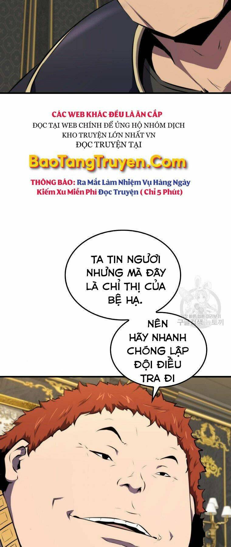 Tôi Thăng Cấp Trong Lúc Ngủ: Chapter 25