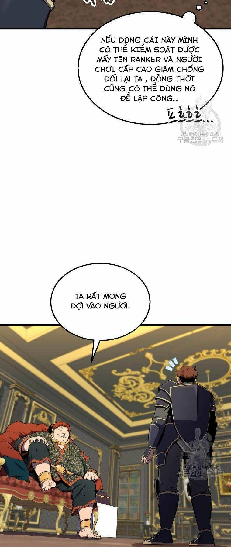 Tôi Thăng Cấp Trong Lúc Ngủ: Chapter 25
