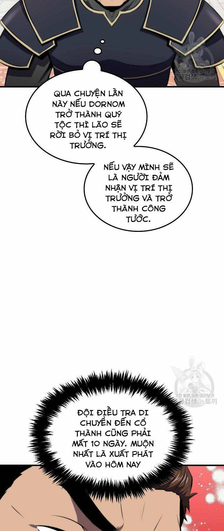 Tôi Thăng Cấp Trong Lúc Ngủ: Chapter 25
