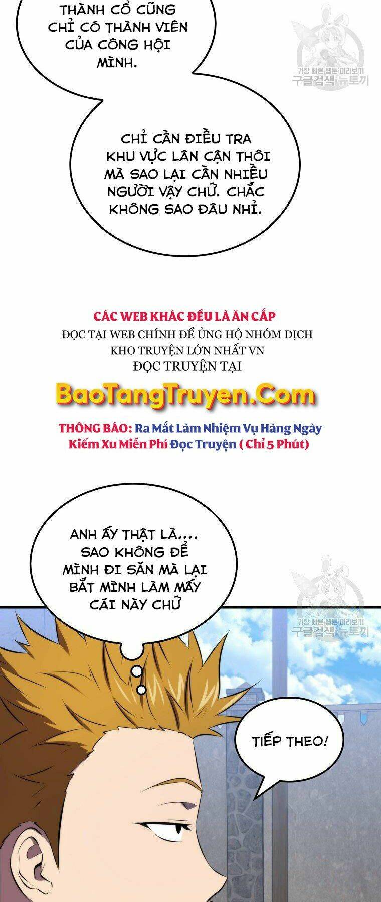 Tôi Thăng Cấp Trong Lúc Ngủ: Chapter 25
