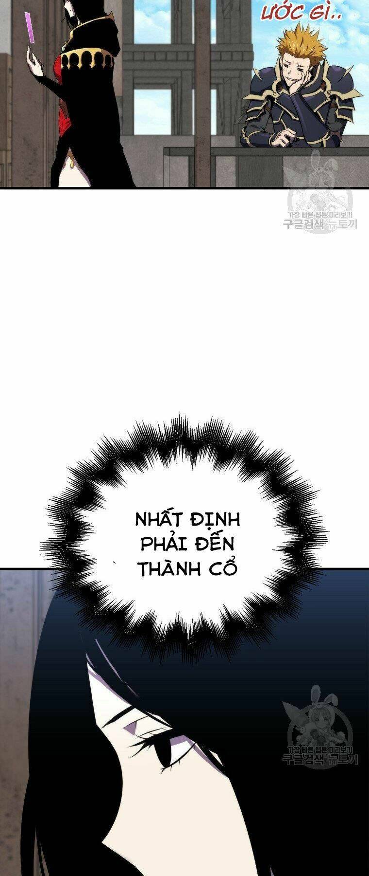 Tôi Thăng Cấp Trong Lúc Ngủ: Chapter 25