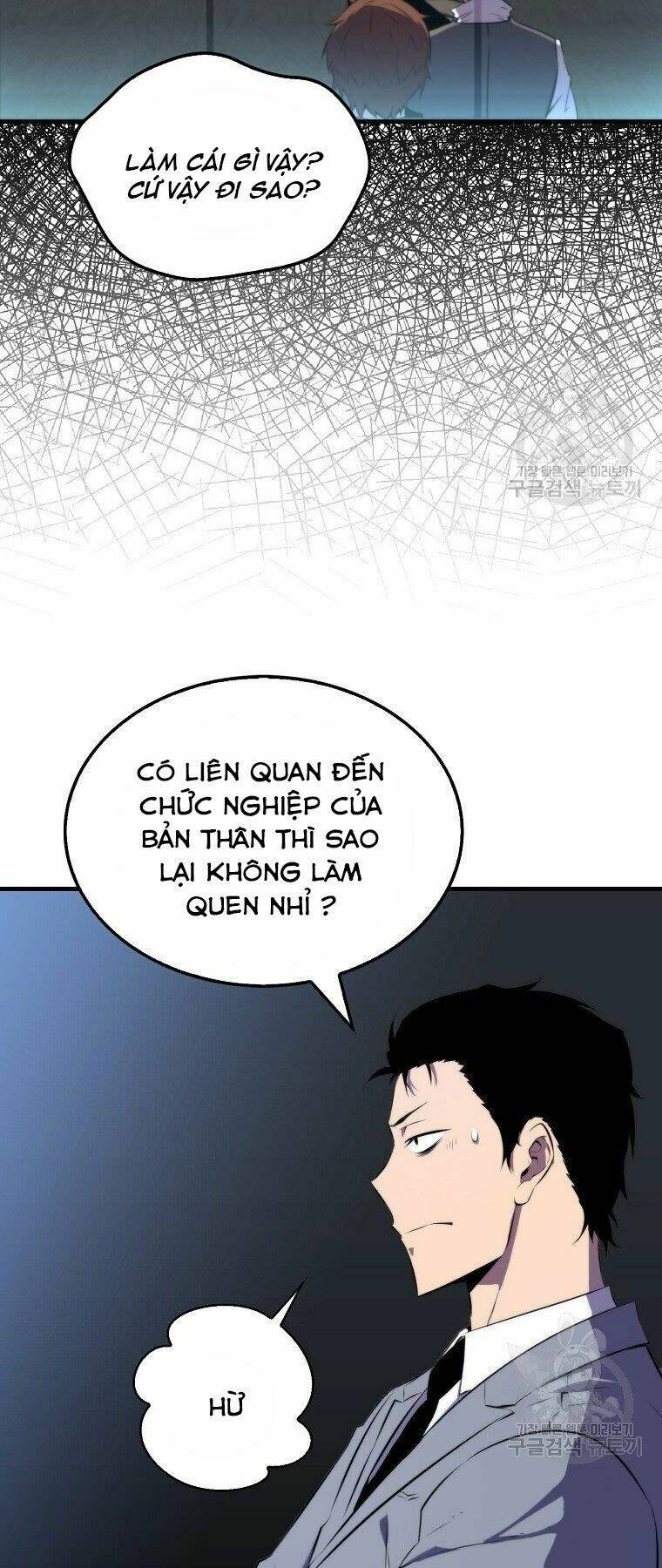 Tôi Thăng Cấp Trong Lúc Ngủ: Chapter 25