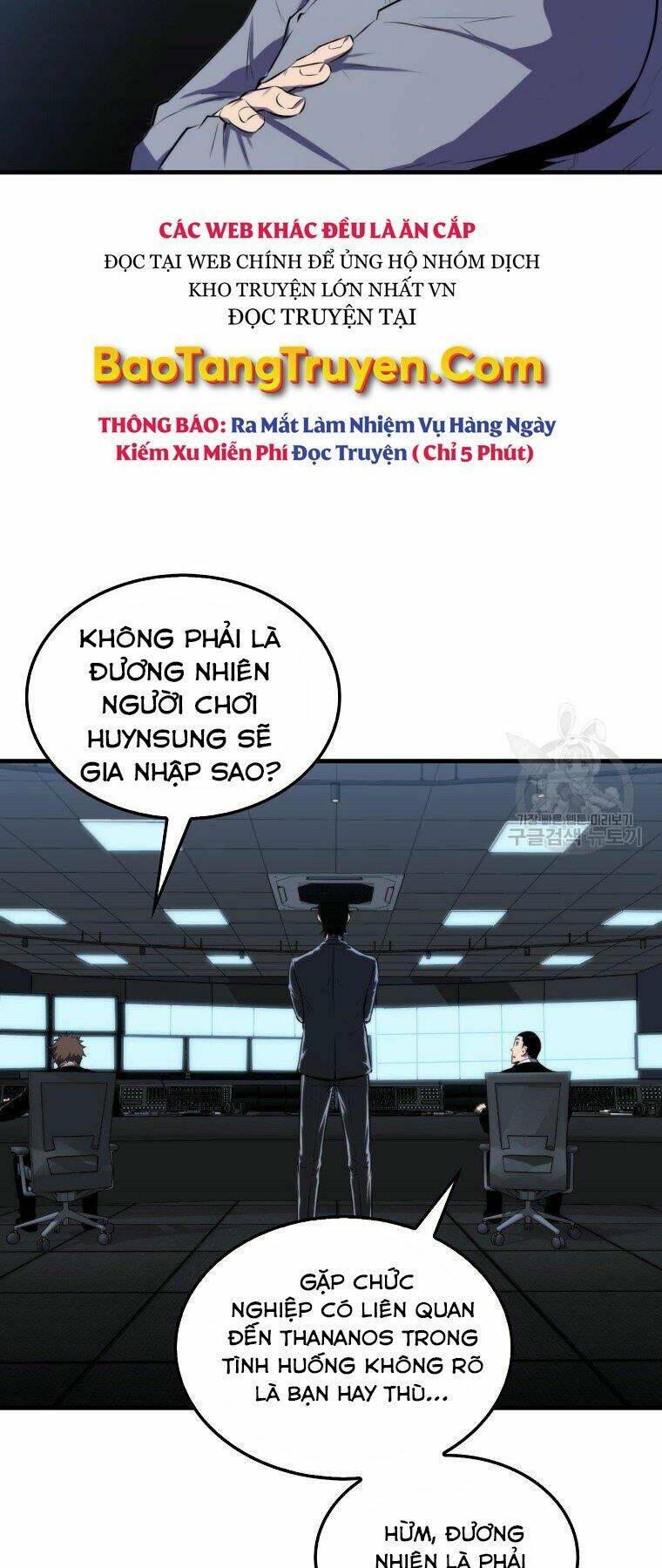 Tôi Thăng Cấp Trong Lúc Ngủ: Chapter 25