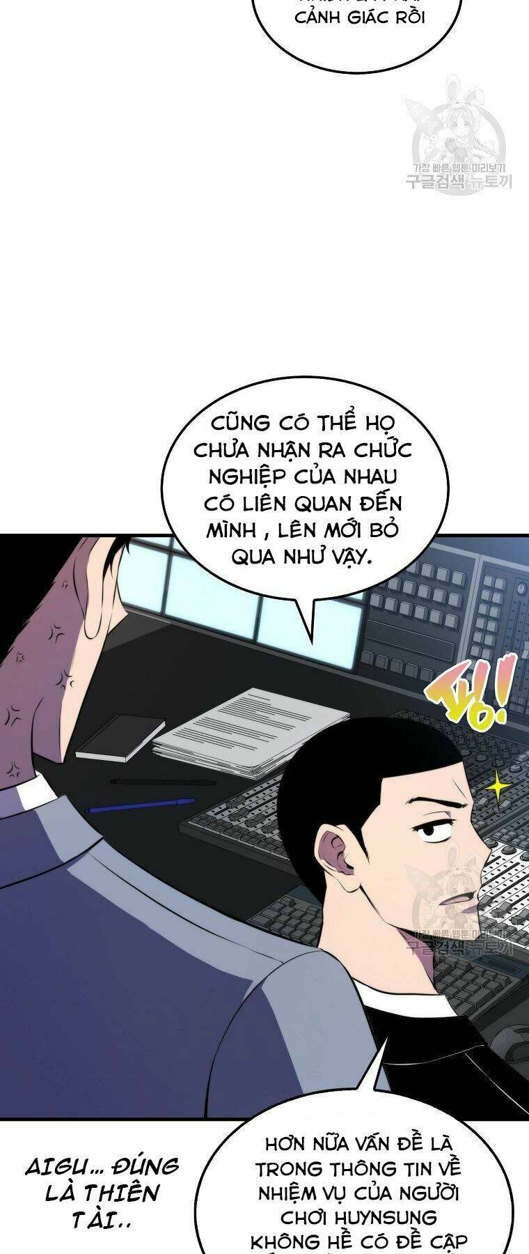 Tôi Thăng Cấp Trong Lúc Ngủ: Chapter 25