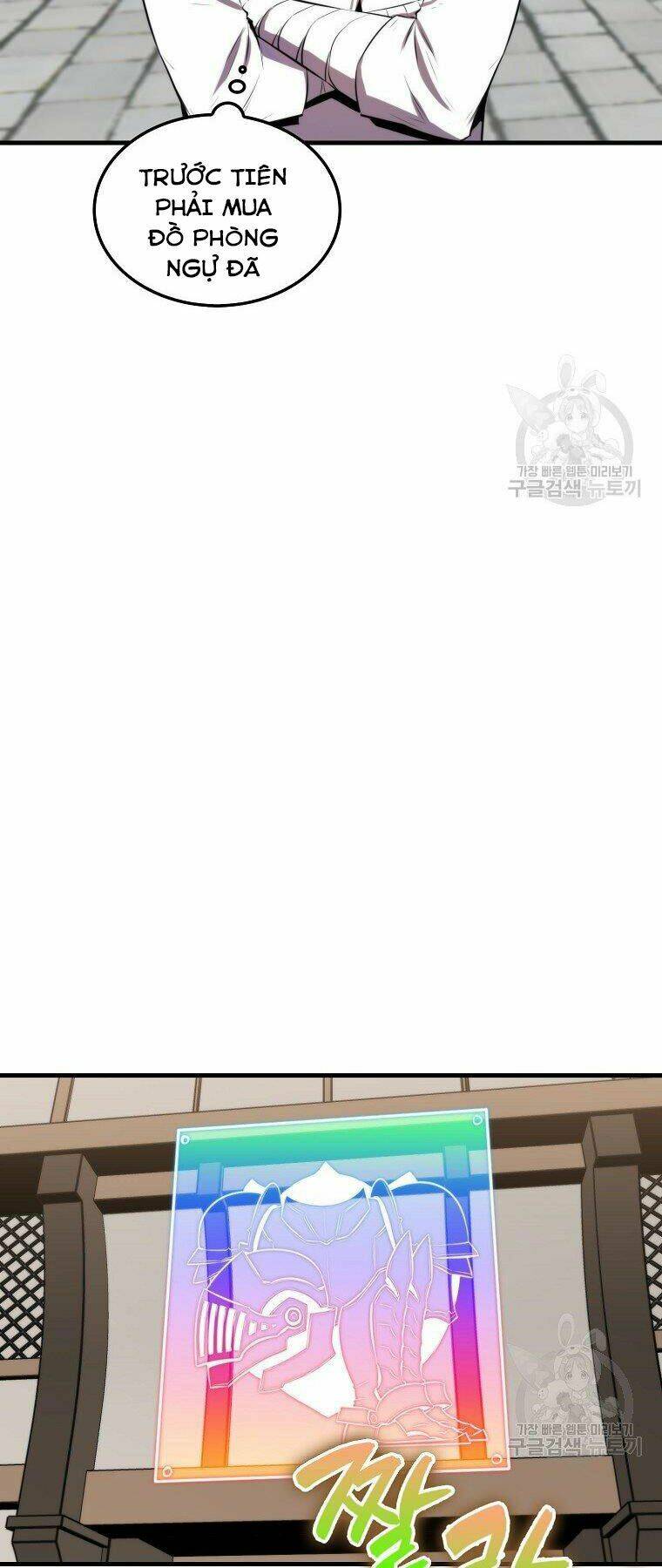 Tôi Thăng Cấp Trong Lúc Ngủ: Chapter 25