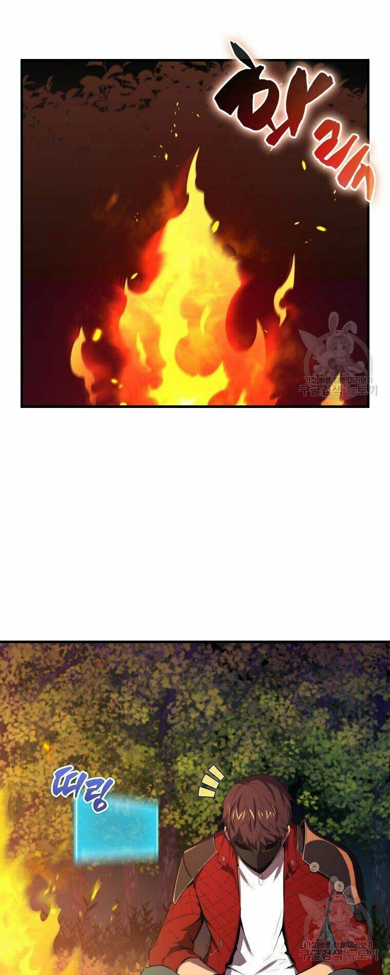 Tôi Thăng Cấp Trong Lúc Ngủ: Chapter 26