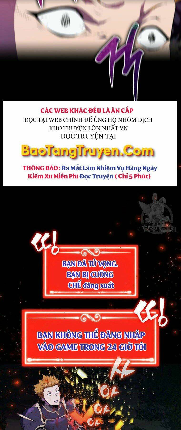 Tôi Thăng Cấp Trong Lúc Ngủ: Chapter 26