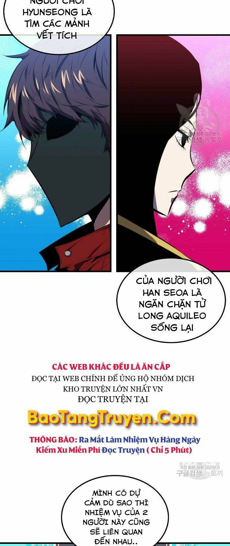 Tôi Thăng Cấp Trong Lúc Ngủ: Chapter 26