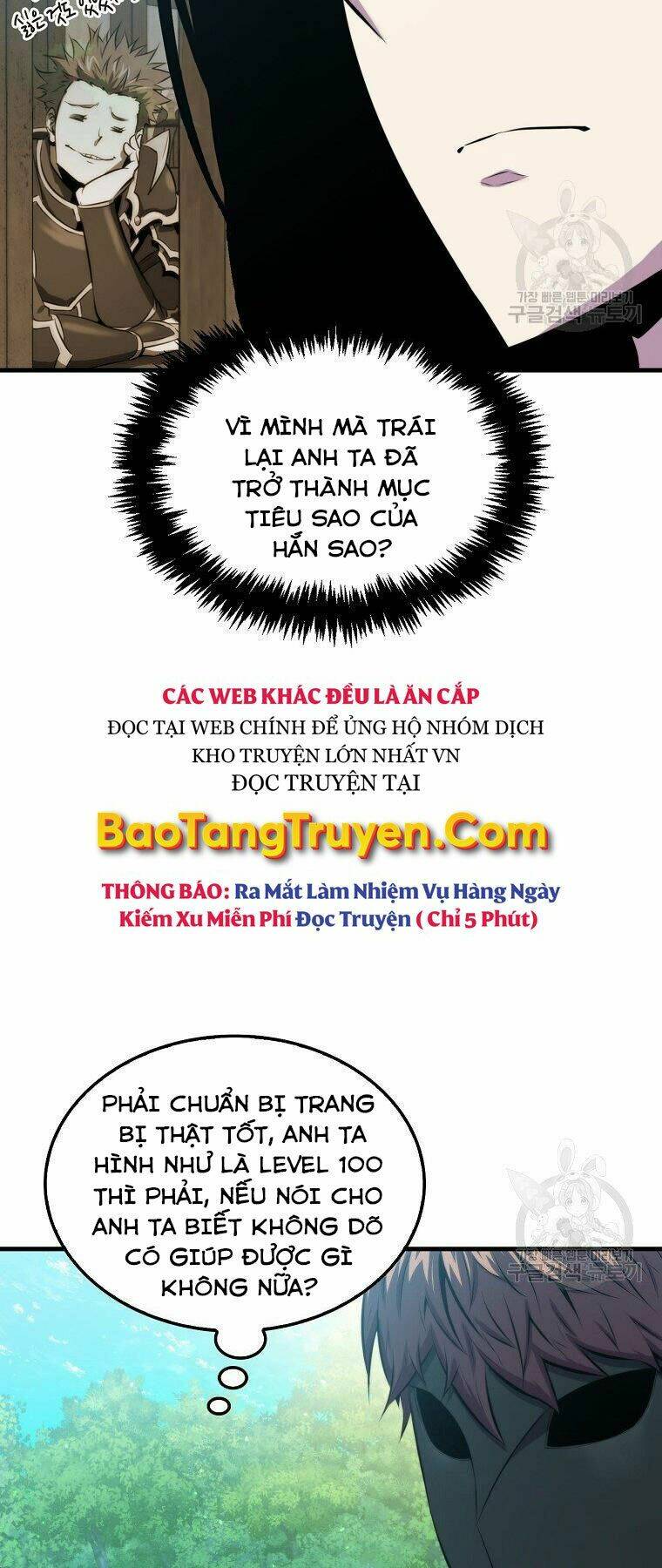 Tôi Thăng Cấp Trong Lúc Ngủ: Chapter 27