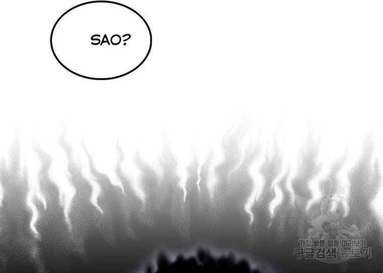 Tôi Thăng Cấp Trong Lúc Ngủ: Chapter 31
