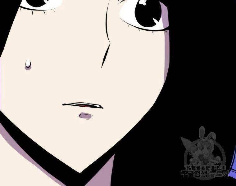 Tôi Thăng Cấp Trong Lúc Ngủ: Chapter 31