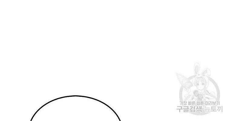 Tôi Thăng Cấp Trong Lúc Ngủ: Chapter 31