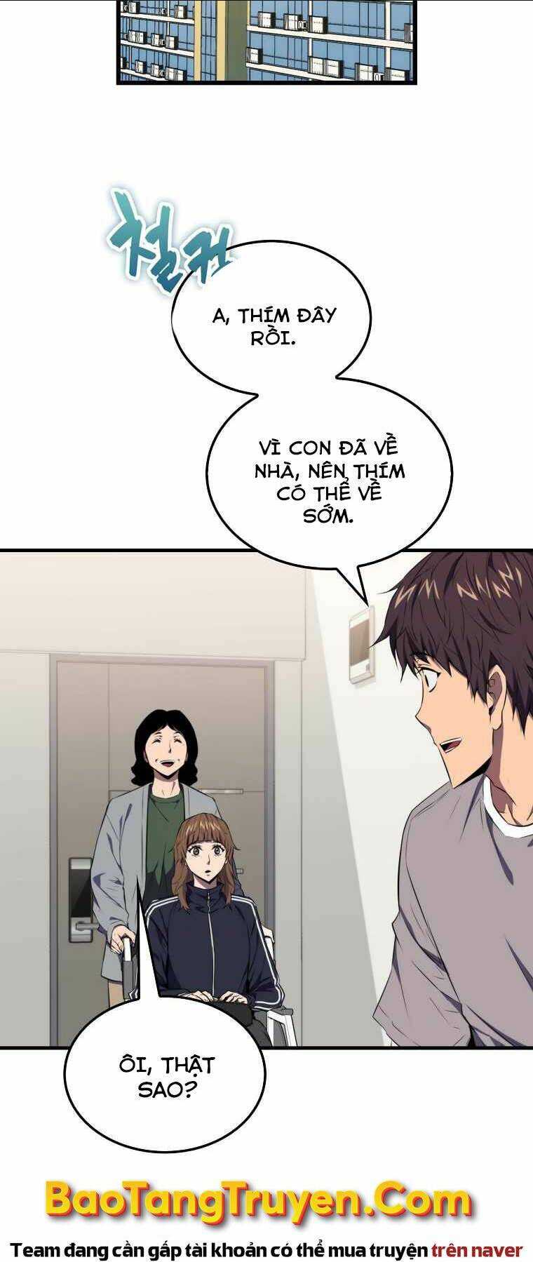 Tôi Thăng Cấp Trong Lúc Ngủ: Chapter 4
