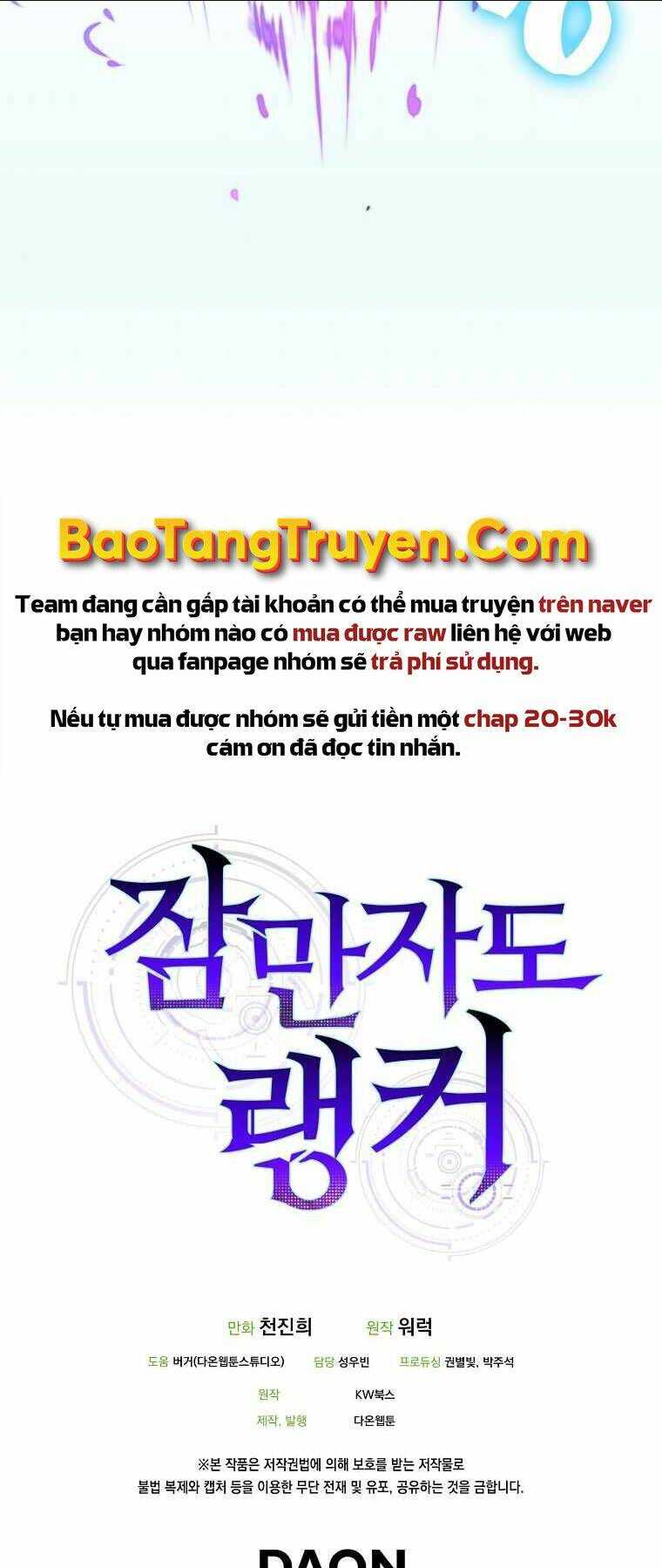 Tôi Thăng Cấp Trong Lúc Ngủ: Chapter 4