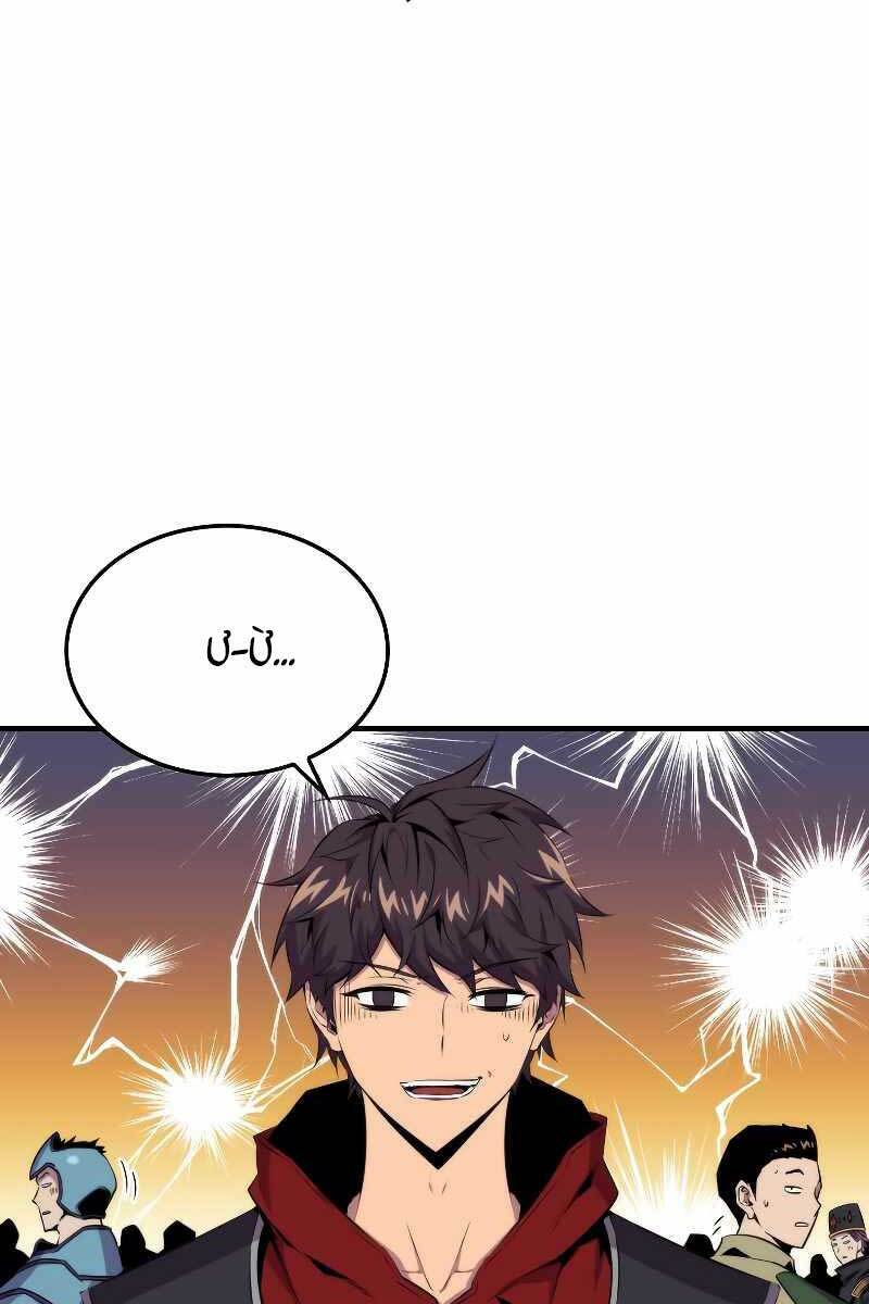 Tôi Thăng Cấp Trong Lúc Ngủ: Chapter 51