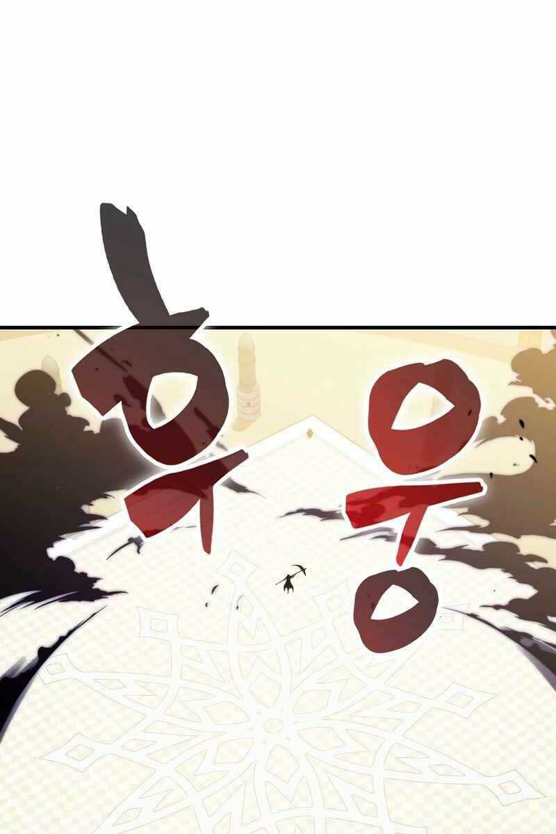 Tôi Thăng Cấp Trong Lúc Ngủ: Chapter 57